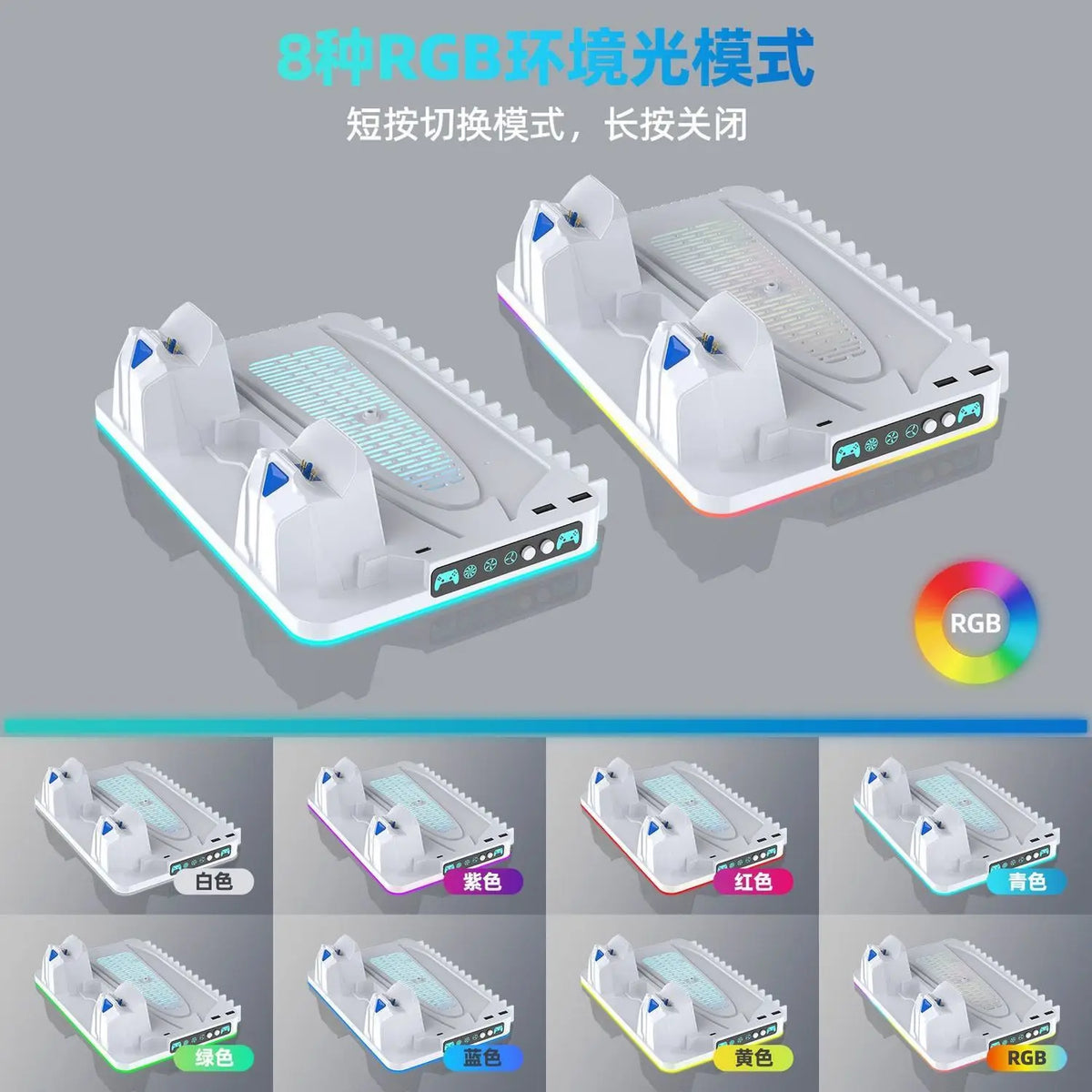 Base Carregadora para PS5 Slim e Pro com Cooler e Iluminação RGB