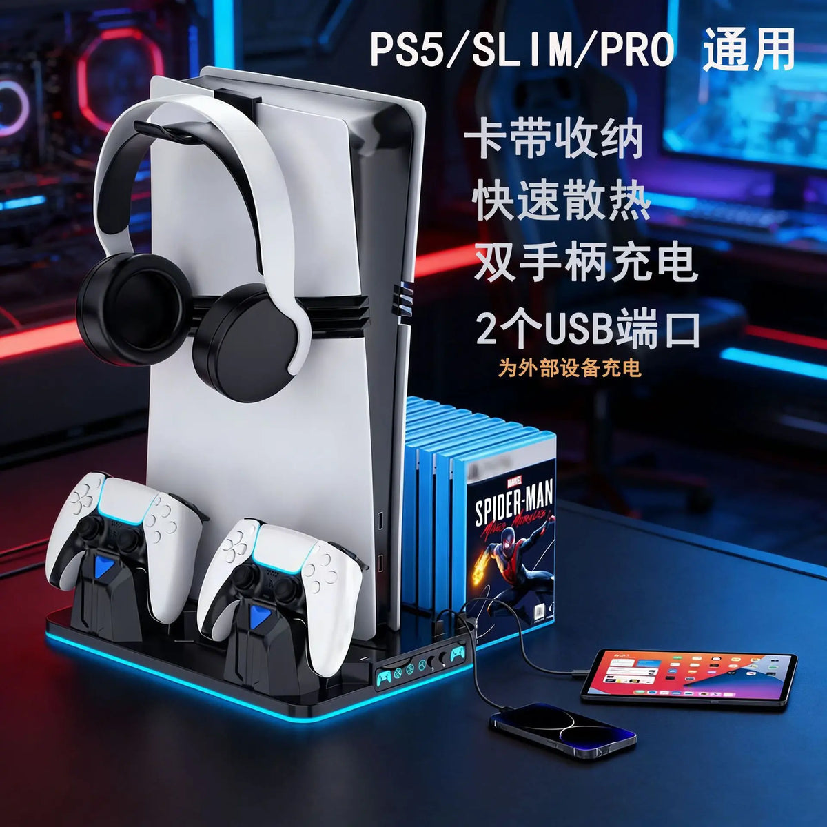 Base Carregadora para PS5 Slim e Pro com Cooler e Iluminação RGB